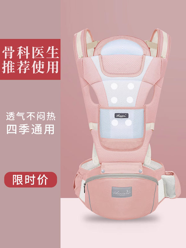 Baby Waist Stool Strap Stool Waist Support Handy Gadget Baby Front and Back Two Use Lightweight Four Seasons Multifunctional Front Holding Baby Hold