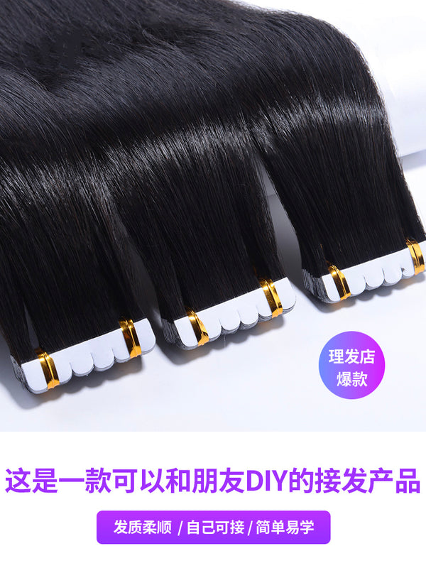 Patch Seamless Hair Extension Female Real Hair Self Hair Extension Handy Gadget All Real Hair Hair Saloon Dedicated Invisible Hair Supplementing Piece